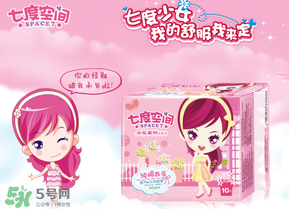 七度空間衛(wèi)生巾怎么辨別真假？七度空間真假辨別圖片
