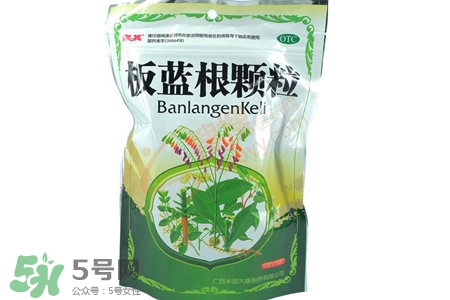 板藍根顆粒是中藥嗎？板藍根是中藥還是西藥？