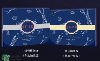 魔術(shù)褲怎么洗？魔術(shù)褲清洗方法