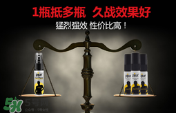 pjur延時(shí)效果如何？pjur延時(shí)噴劑使用說明