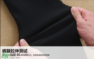 let's diet魔術(shù)褲多少錢？let's diet魔術(shù)褲價(jià)格