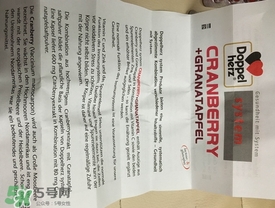 德國(guó)雙心蔓越莓石榴膠囊怎么樣?有效嗎? 德國(guó)雙心蔓越莓石榴膠囊怎么樣?有效嗎?