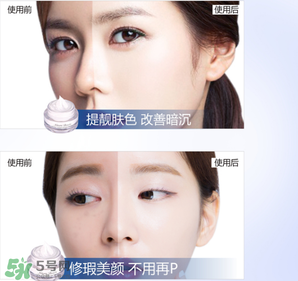 雅邦童顏霜怎么樣？雅邦童顏霜好用嗎？