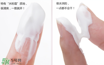 歐芮泉素顏霜怎么樣？歐芮泉素顏霜好用嗎？