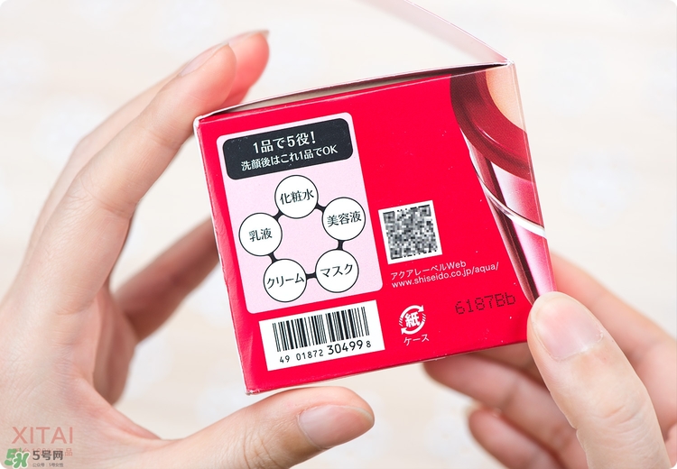 資生堂五合一面霜怎么樣？適合什么年齡？