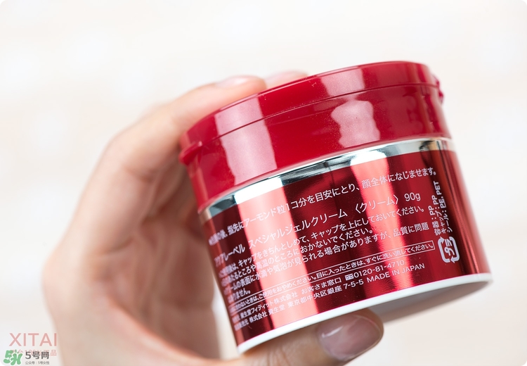 資生堂五合一面霜怎么樣？適合什么年齡？