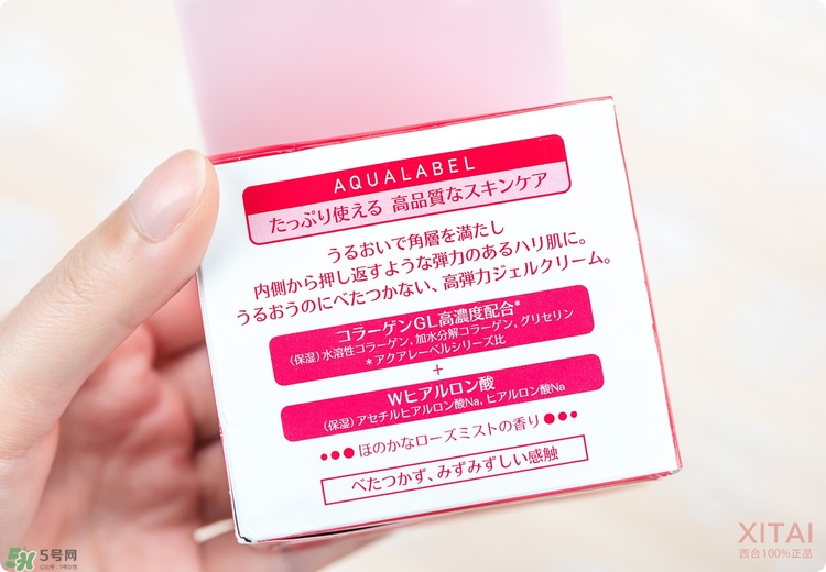 資生堂五合一面霜怎么樣？適合什么年齡？