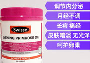 swisse月見(jiàn)草膠囊怎么服用?swisse月見(jiàn)草膠囊怎么吃?