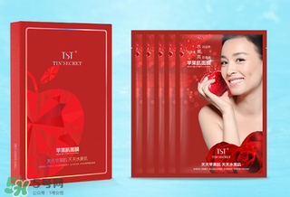 TST蘋果肌面膜多少錢？TST蘋果肌面膜一盒多少片？