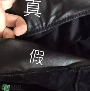 letsdiet皮褲真?zhèn)尾樵?let's diet皮褲真假鑒別 letsdiet皮褲真?zhèn)尾樵?let's diet皮褲真假鑒別