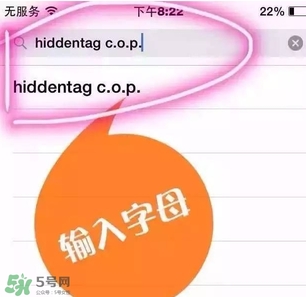 letsdiet皮褲真?zhèn)尾樵?let's diet皮褲真假鑒別 letsdiet皮褲真?zhèn)尾樵?let's diet皮褲真假鑒別