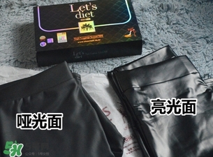let's diet皮褲多少錢？letsdiet皮褲正品價格