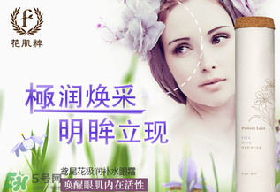 花肌粹適合多大年齡？花肌粹適合什么年齡段？