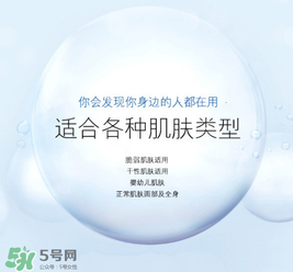 絲芙塔洗面奶怎么樣？絲芙塔洗面奶好用嗎？