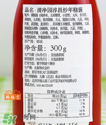 清凈園和好餐得哪個(gè)好吃？好餐得清凈園哪個(gè)好