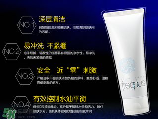 芙麗芳絲洗面奶怎么辨別真假？芙麗芳絲洗面奶真假