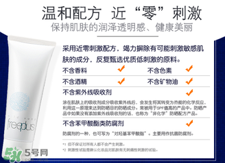 芙麗芳絲洗面奶怎么辨別真假？芙麗芳絲洗面奶真假