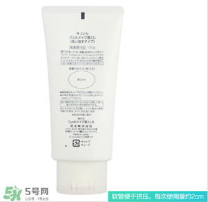 珂潤卸妝啫喱怎么用？珂潤卸妝啫喱使用方法