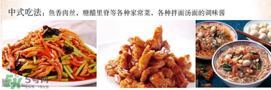 清凈園辣椒醬怎么吃？清凈園辣椒醬怎么樣？