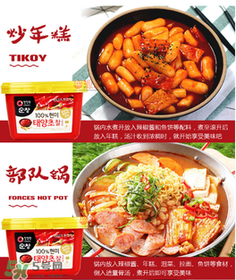 清凈園辣椒醬怎么吃？清凈園辣椒醬怎么樣？