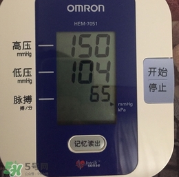 歐姆龍電子血壓計怎么校準?歐姆龍電子血壓計怎么調(diào)整? 歐姆龍電子血壓計怎么校準?歐姆龍電子血壓計怎么調(diào)整?