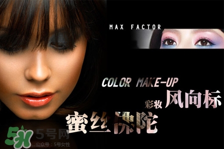 蜜絲佛陀粉餅適合什么膚色？蜜絲佛陀粉餅色號(hào)選擇