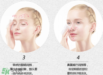 albion奧比虹健康水怎么用？albion奧比虹健康水使用方法