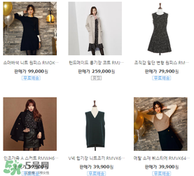 Roem算什么檔次的牌子？Roem是什么品牌