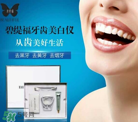 碧緹福冷光牙齒美白儀有用嗎？碧緹福冷光牙齒美白儀的副作用