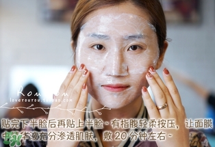 膜法伊人蕾絲面膜怎么用？膜法伊人蕾絲面膜使用方法