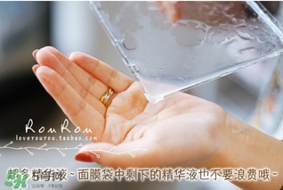 膜法伊人蕾絲面膜怎么用？膜法伊人蕾絲面膜使用方法