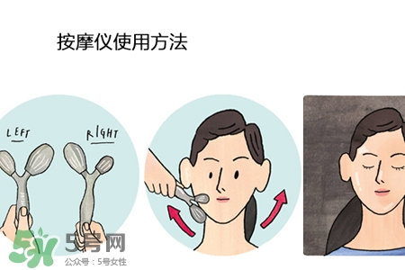 蘭芝修顏按摩儀怎么用？蘭芝修顏按摩儀的使用方法