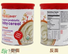 happy baby禧貝米粉真假 禧貝米粉真假鑒別圖片 happy baby禧貝米粉真假 禧貝米粉真假鑒別圖片