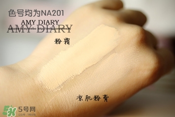 excia蜂漿粉霜好用嗎?excia蜂漿粉霜怎么樣? excia蜂漿粉霜好用嗎?excia蜂漿粉霜怎么樣?