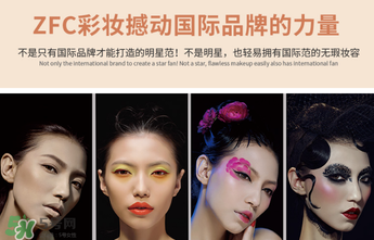 zfc粉底膏正品多少錢？zfc粉底膏價(jià)格