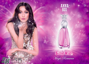 安娜蘇香水怎么樣？安娜蘇香水哪款好聞