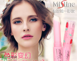 變色唇膏為什么會變色？變色唇膏的原理