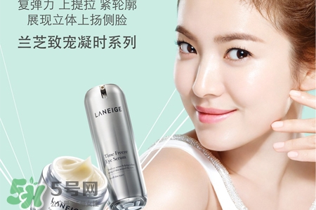 蘭芝致寵凝時(shí)系列多少錢？蘭芝致寵凝時(shí)系列專柜價(jià)格