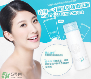 芙麗芳絲深水是哪款？芙麗芳絲深水含酒精嗎？