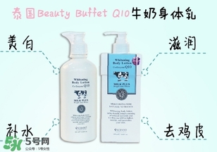 beauty buffet牛奶身體乳可以搽臉嗎？泰國牛奶身體乳怎么用？