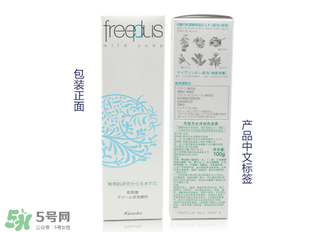 怎么辨別芙麗芳絲深水真假？芙麗芳絲深水真假辨別