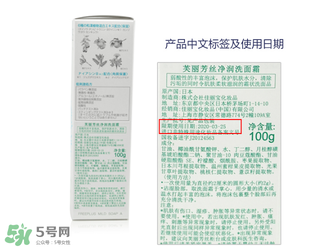 怎么辨別芙麗芳絲深水真假？芙麗芳絲深水真假辨別