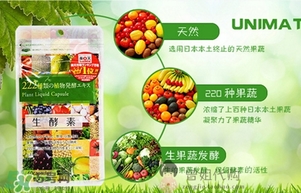 222生酵素怎么吃？222生酵素一天吃幾粒？