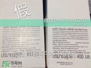 泰國(guó)beauty buffet牛奶身體乳真假 泰國(guó)q10牛奶身體乳真假