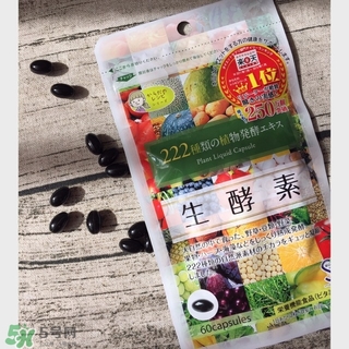 222生酵素怎么吃？222生酵素一天吃幾粒？