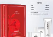 TST蘋(píng)果肌面膜多少錢(qián)？TST蘋(píng)果肌面膜一盒多少片？