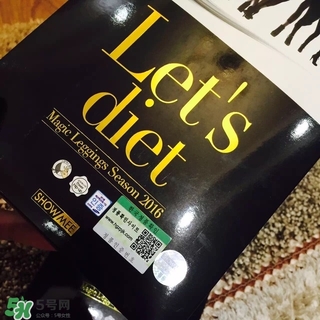 let's diet皮褲多少錢？letsdiet皮褲正品價格