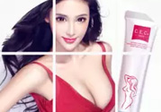 cec豐胸霜怎么使用？cec豐胸霜有用嗎？