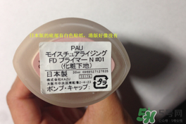 paul joe搪瓷真假鑒別_搪瓷真假對比 paul joe搪瓷真假鑒別_搪瓷真假對比