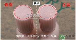 paul joe搪瓷真假鑒別_搪瓷真假對比 paul joe搪瓷真假鑒別_搪瓷真假對比